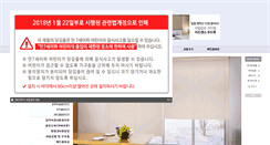Desktop Screenshot of leadsensemall.com