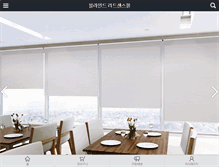 Tablet Screenshot of leadsensemall.com